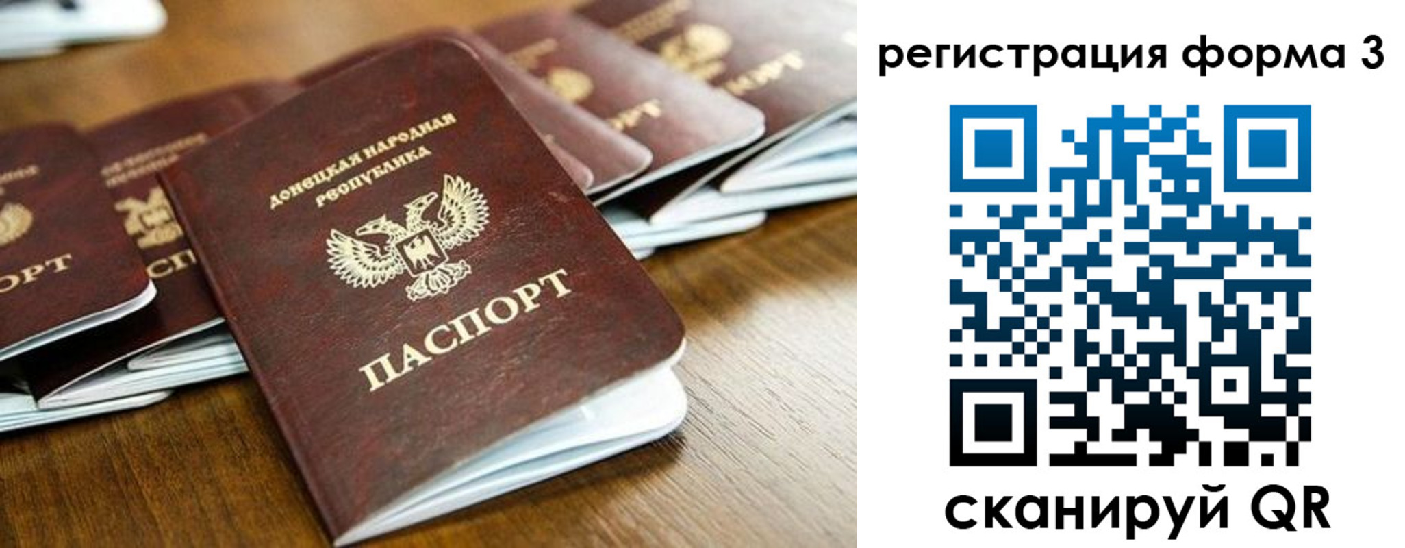 временная регистрация законно в Собинке